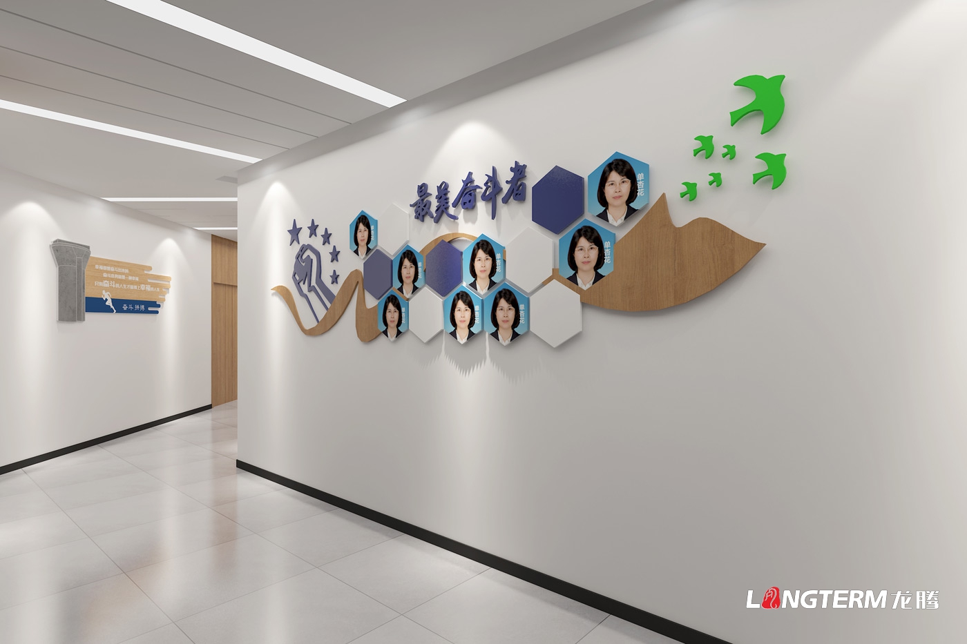 成都郫都區某新型建材有限公司企業(yè)文化設計