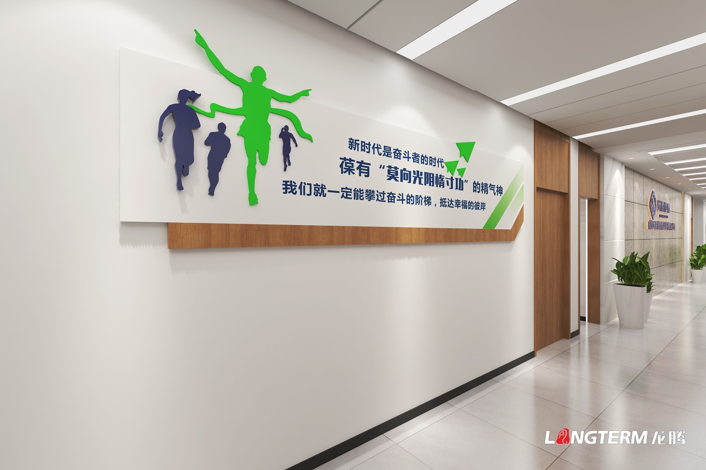 成都郫都區某新型建材有限公司企業(yè)文化設計