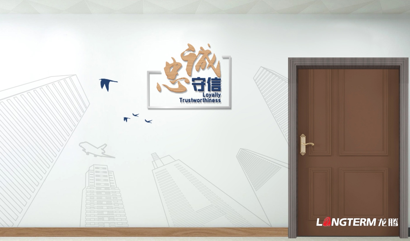 成都郫都區某新型建材有限公司企業(yè)文化設計