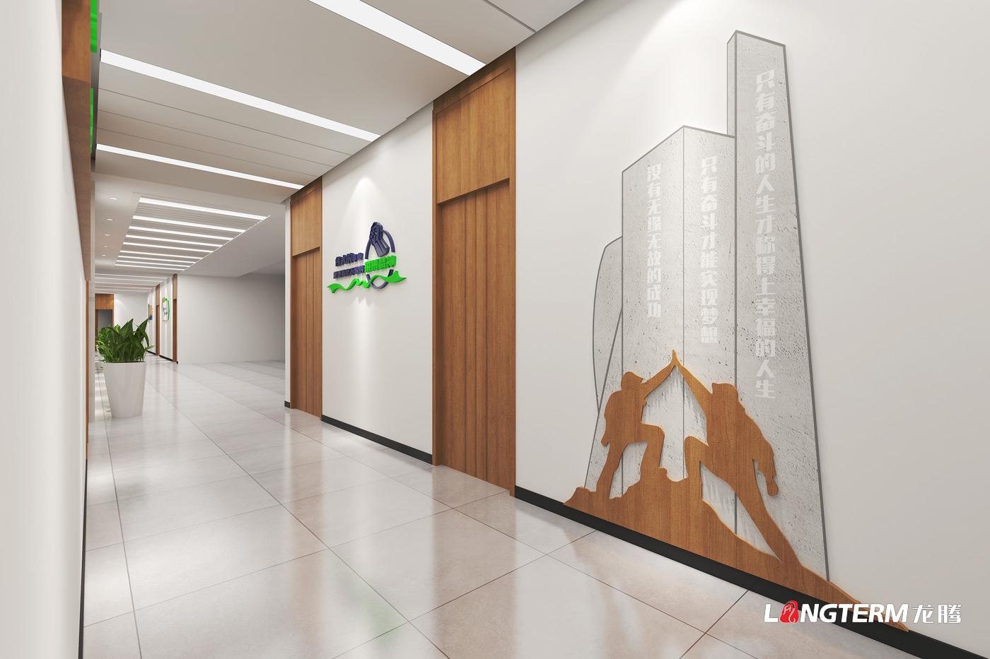 成都郫都區某新型建材有限公司企業(yè)文化設計