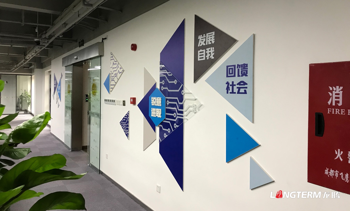 四川安洵信息技術(shù)有限公司1-5樓辦公樓文化氛圍營(yíng)造_黨建室、辦公室、形象墻、國道、樓道、文化墻設計