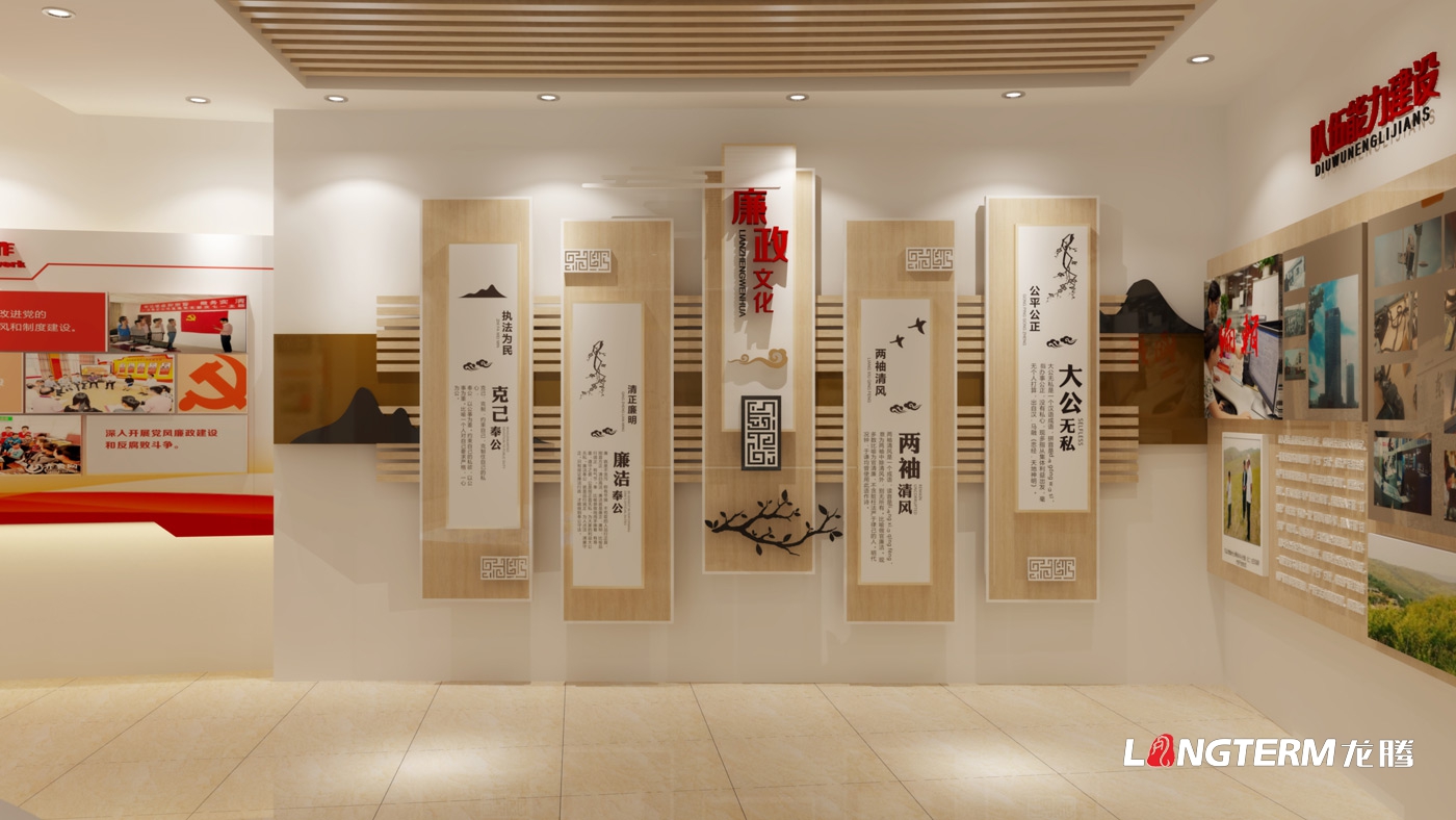 內江日報黨建文化展示廳設計及員工活動(dòng)休息室裝修設計