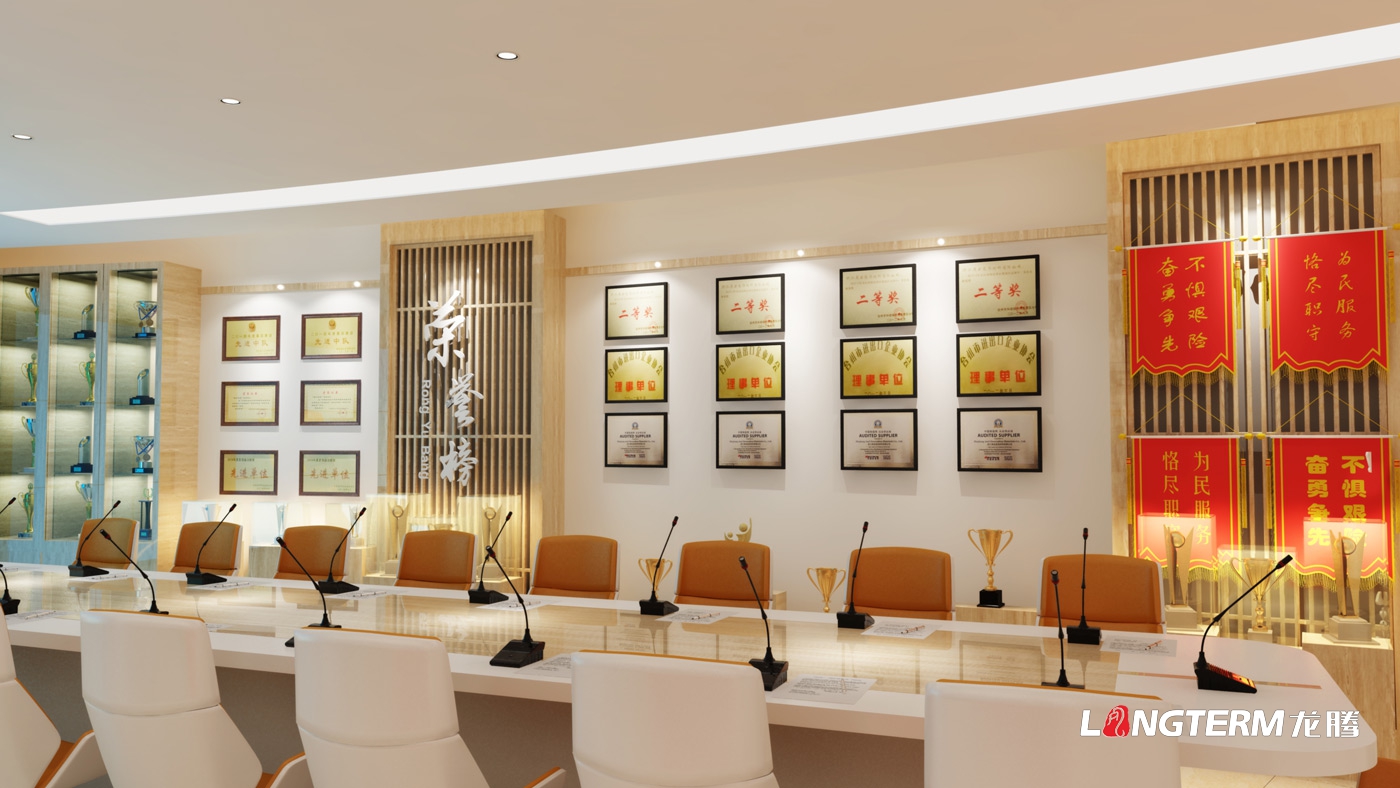 內江日報黨建文化展示廳設計及員工活動(dòng)休息室裝修設計