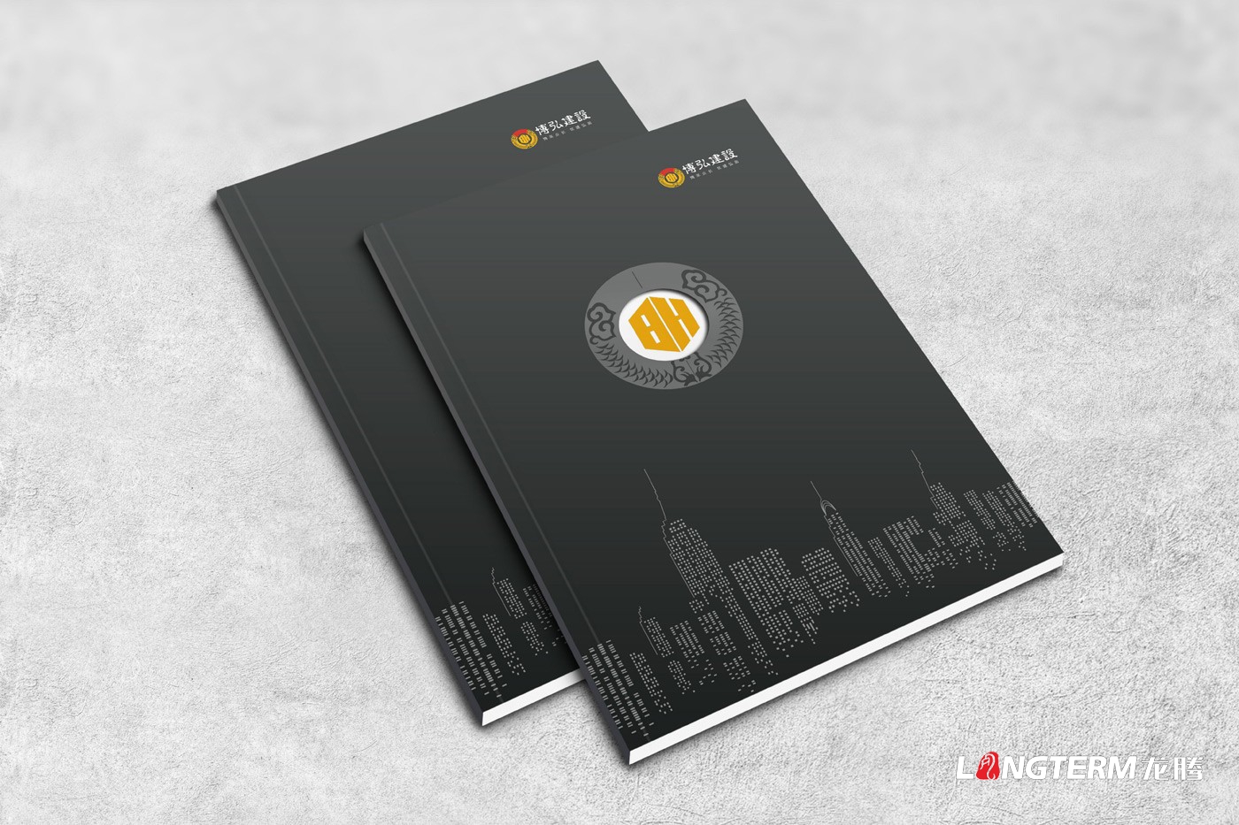 博弘建設工程公司畫(huà)冊設計2019版