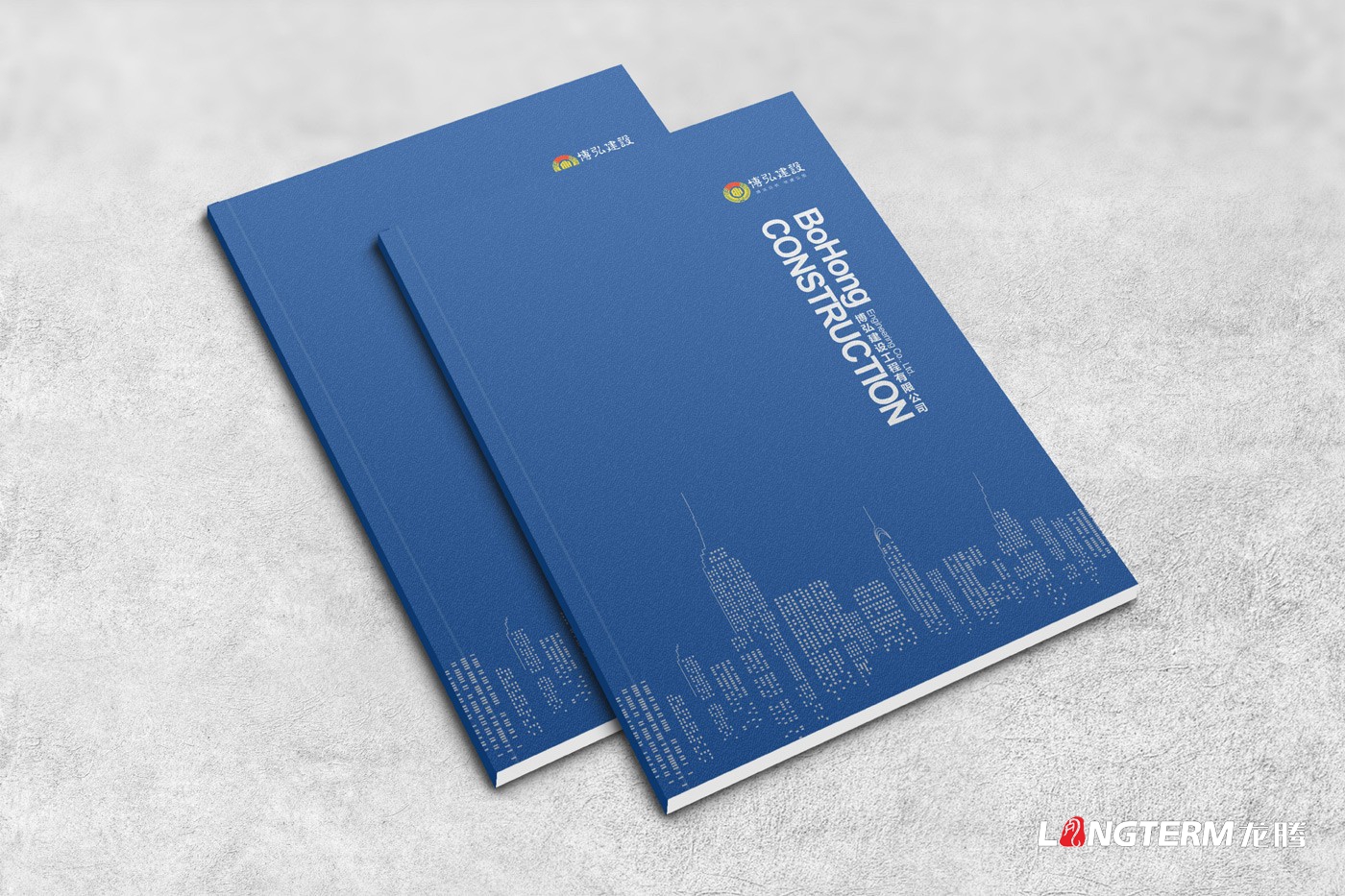 博弘建設工程公司畫(huà)冊設計2019版