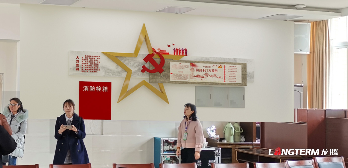 成都醫院文化建設設計公司_醫院文化墻設計及施工_醫院黨建室及宣傳欄設計_醫院導視及環(huán)境包裝效果圖
