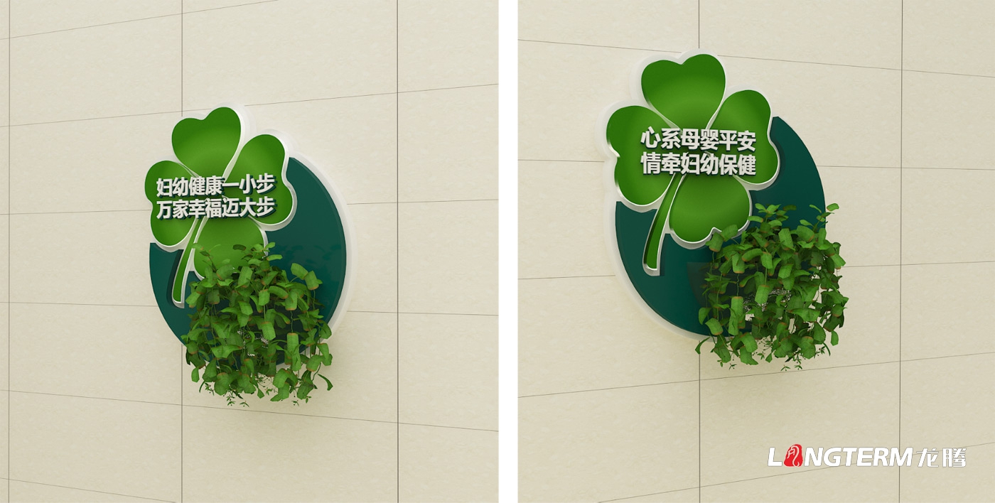 成都醫院文化建設設計公司_醫院文化墻設計及施工_醫院黨建室及宣傳欄設計_醫院導視及環(huán)境包裝效果圖