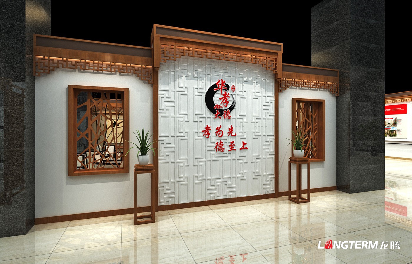 成都養老院的孝文化設計及建設公司_孝道文化環(huán)境氛圍設計及包裝_醫療養老機構文化氛圍營(yíng)造