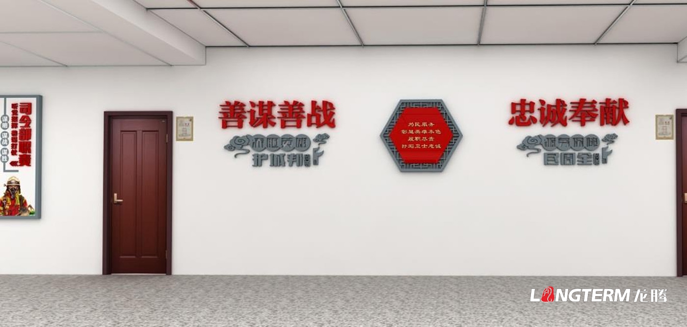 成都部隊文化建設設計公司_武警部隊、消防部隊政治文化環(huán)境設計效果圖_中隊榮譽(yù)室、軍史館、黨史長(cháng)廊文化墻設計