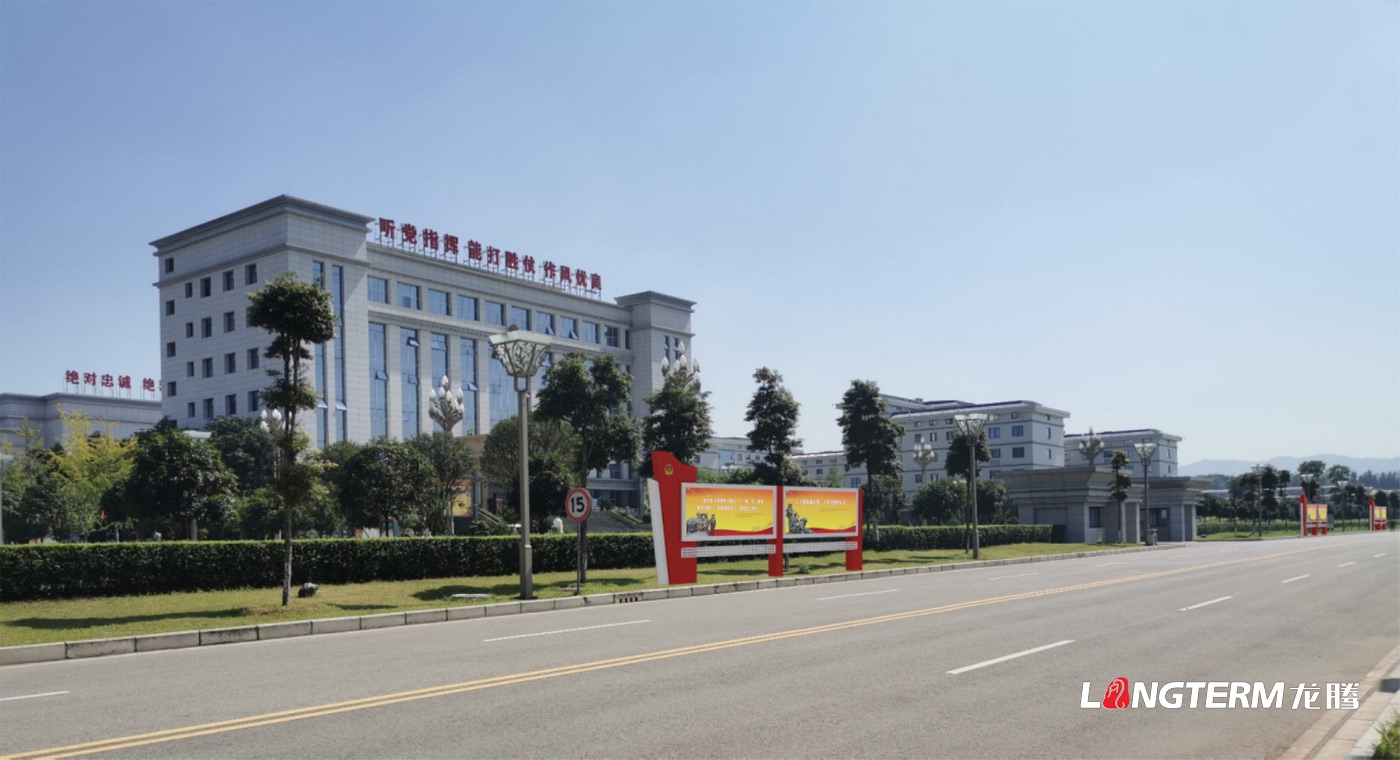 成都部隊文化建設設計公司_武警部隊、消防部隊政治文化環(huán)境設計效果圖_中隊榮譽(yù)室、軍史館、黨史長(cháng)廊文化墻設計