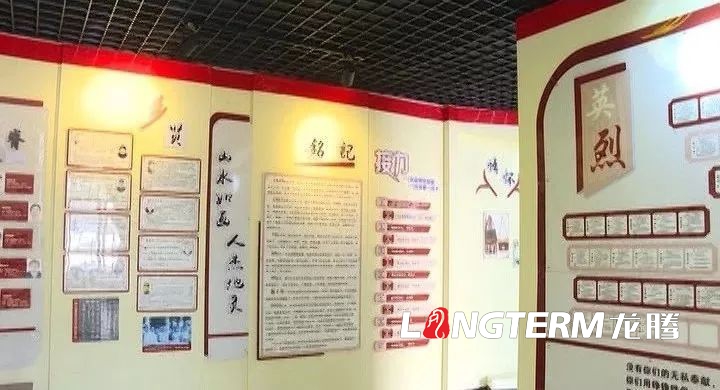 成都鄉村振興村史館策劃設計與施工一體化