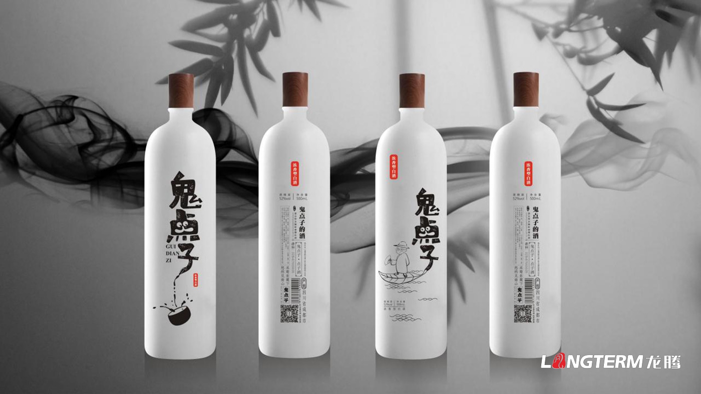 成都鬼點(diǎn)子酒業(yè)有限公司品牌升級白酒包裝設計