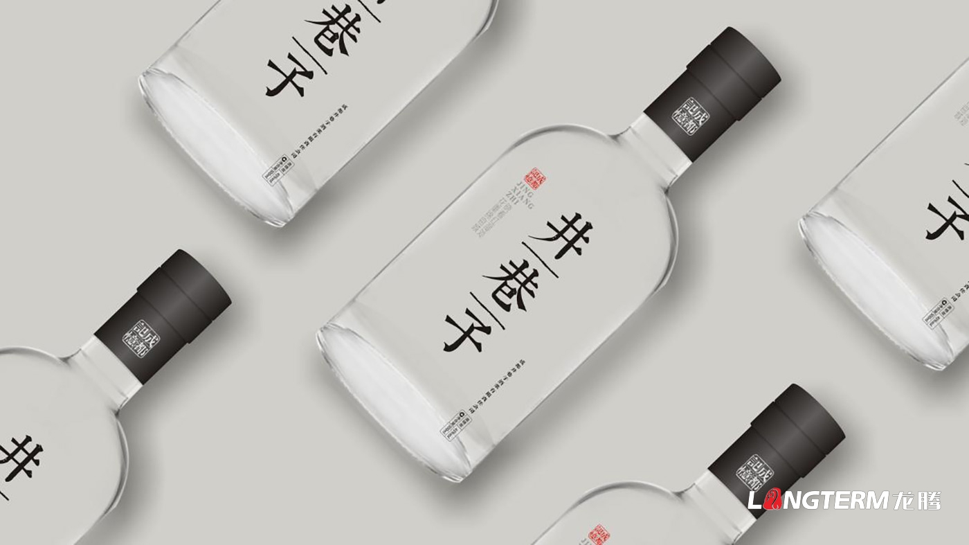 成都井巷子酒業(yè)有限責任公司包裝設計