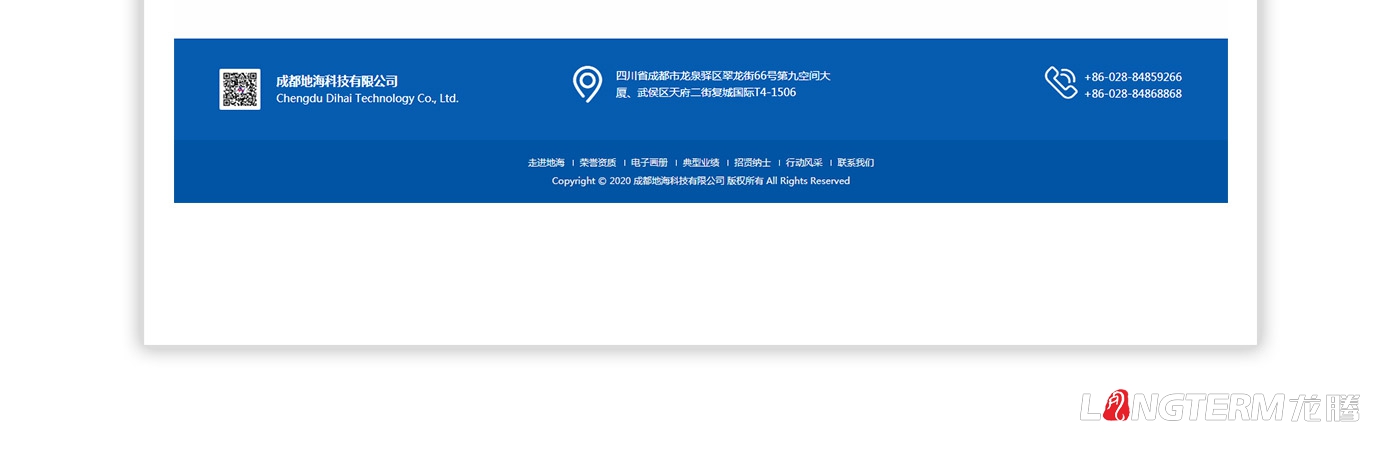成都地?？萍加邢薰竟倬W(wǎng)建設