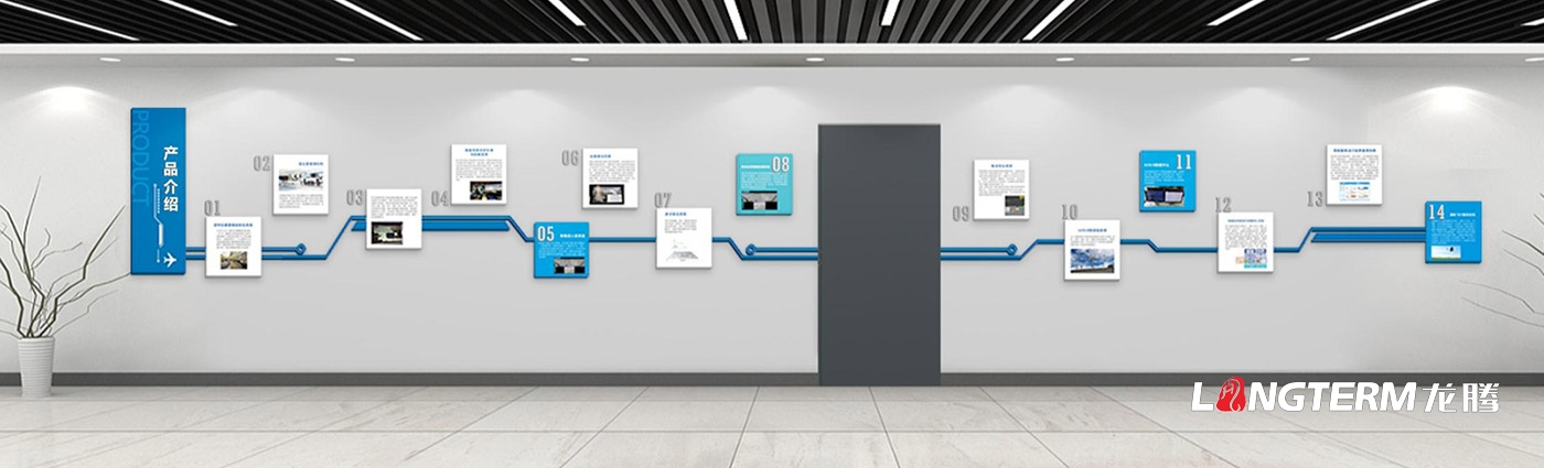成都民航空管科技發(fā)展公司文化墻設計、制作及安裝
