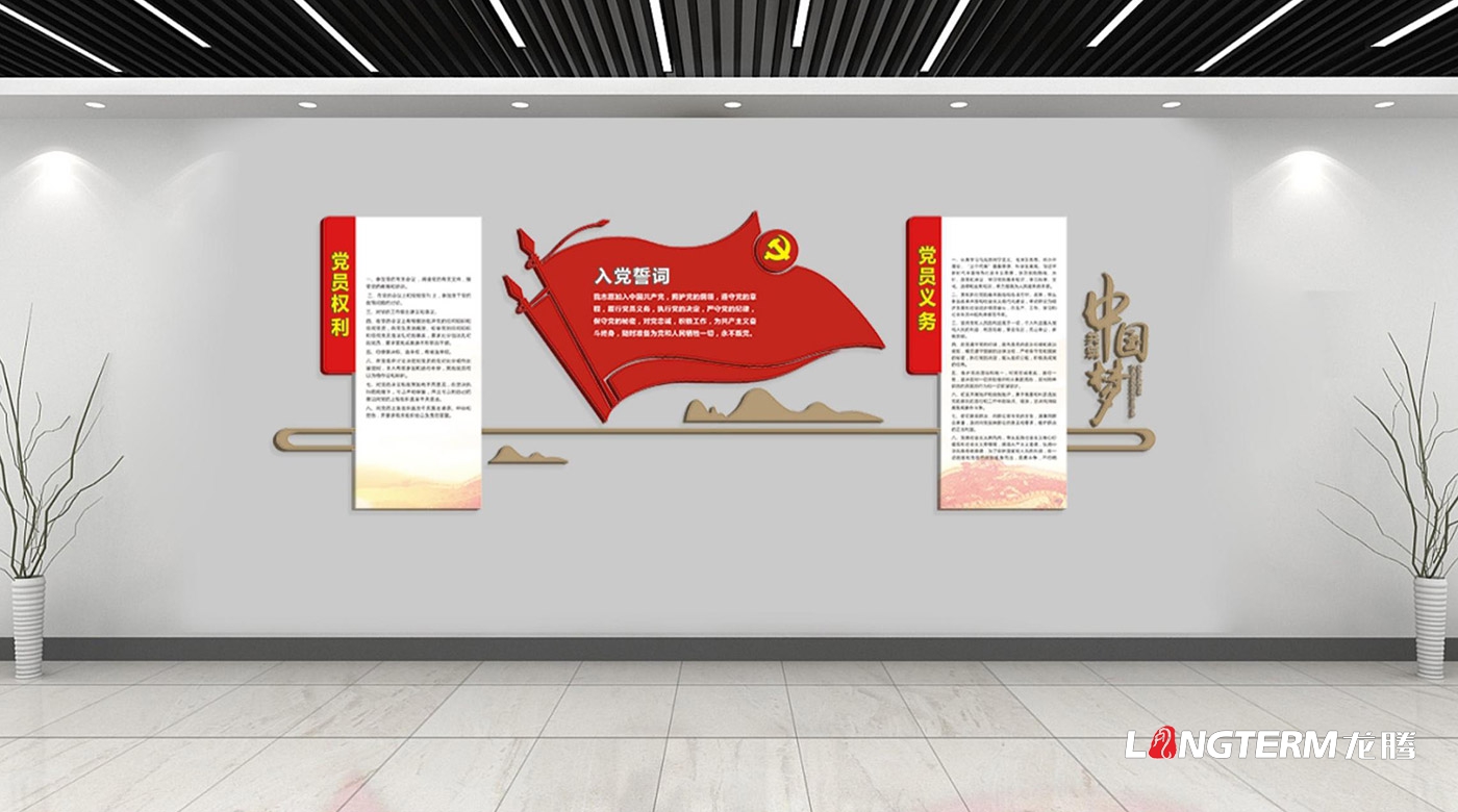 成都民航空管科技發(fā)展公司文化墻設計、制作及安裝