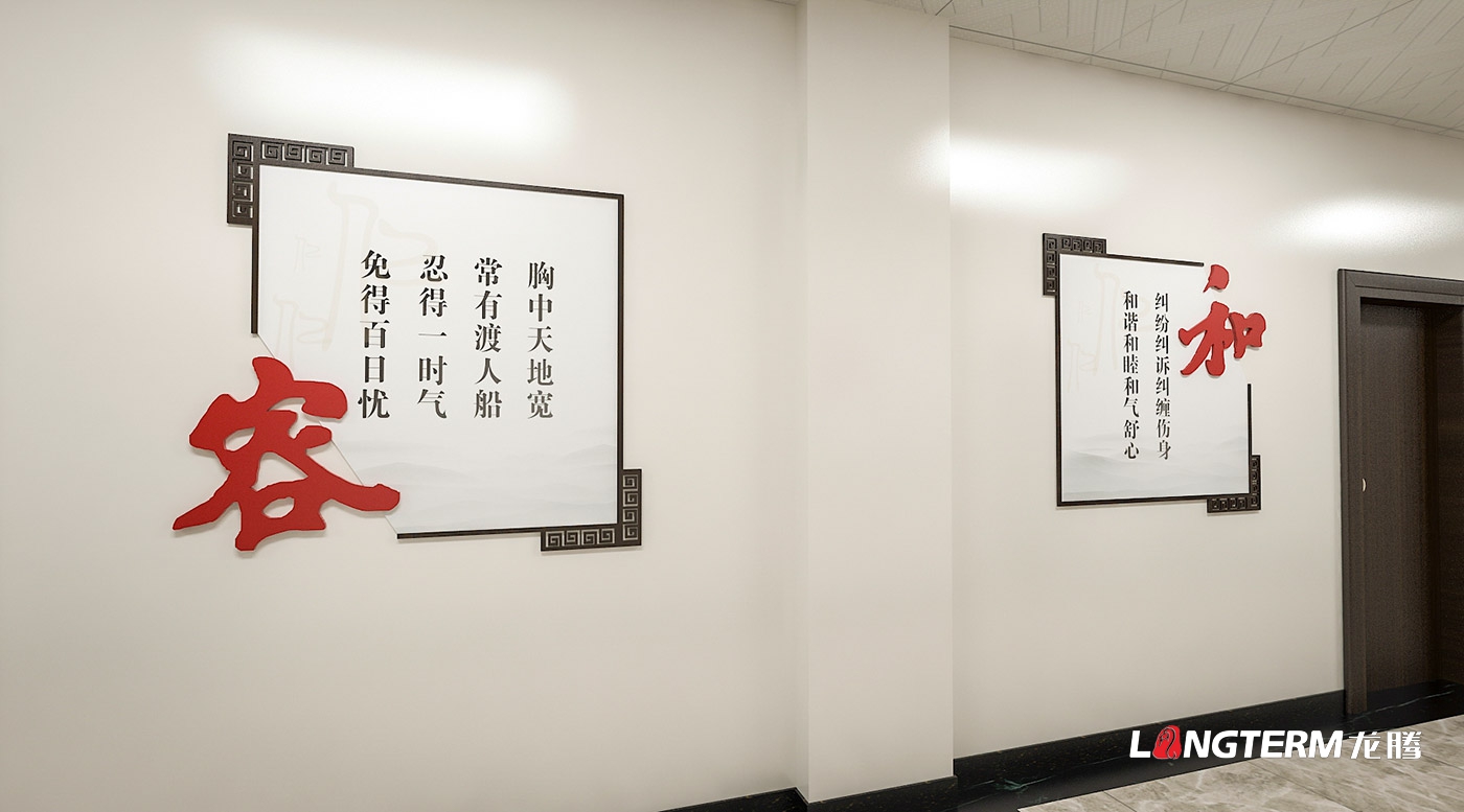 眉山市仁壽縣信訪(fǎng)局黨建文化建設、法治文化墻設計策劃