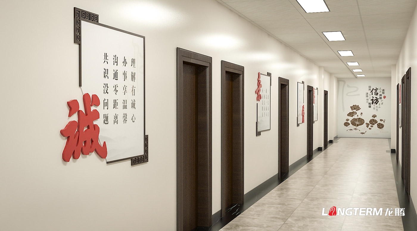眉山市仁壽縣信訪(fǎng)局黨建文化建設、法治文化墻設計策劃