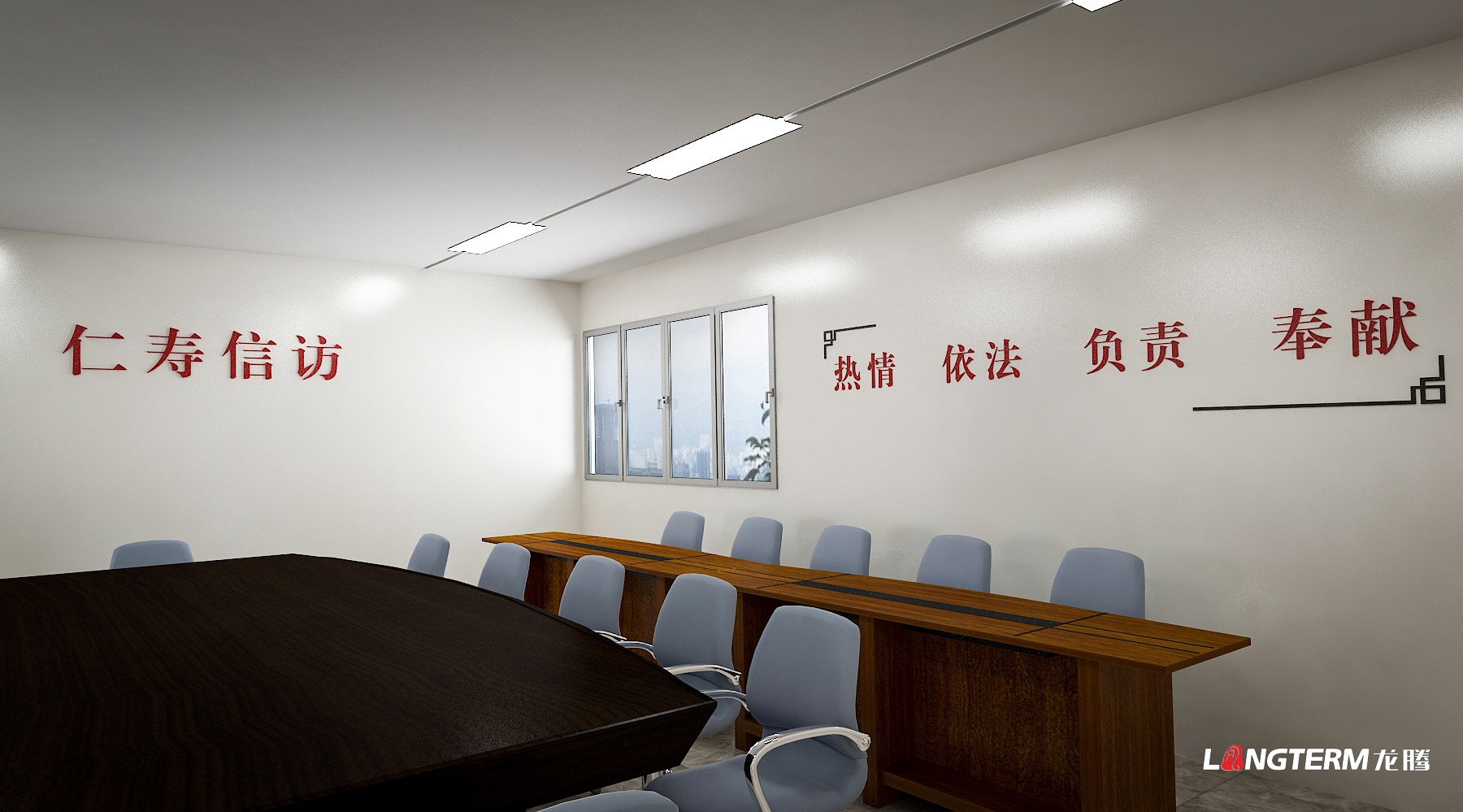眉山市仁壽縣信訪(fǎng)局黨建文化建設、法治文化墻設計策劃