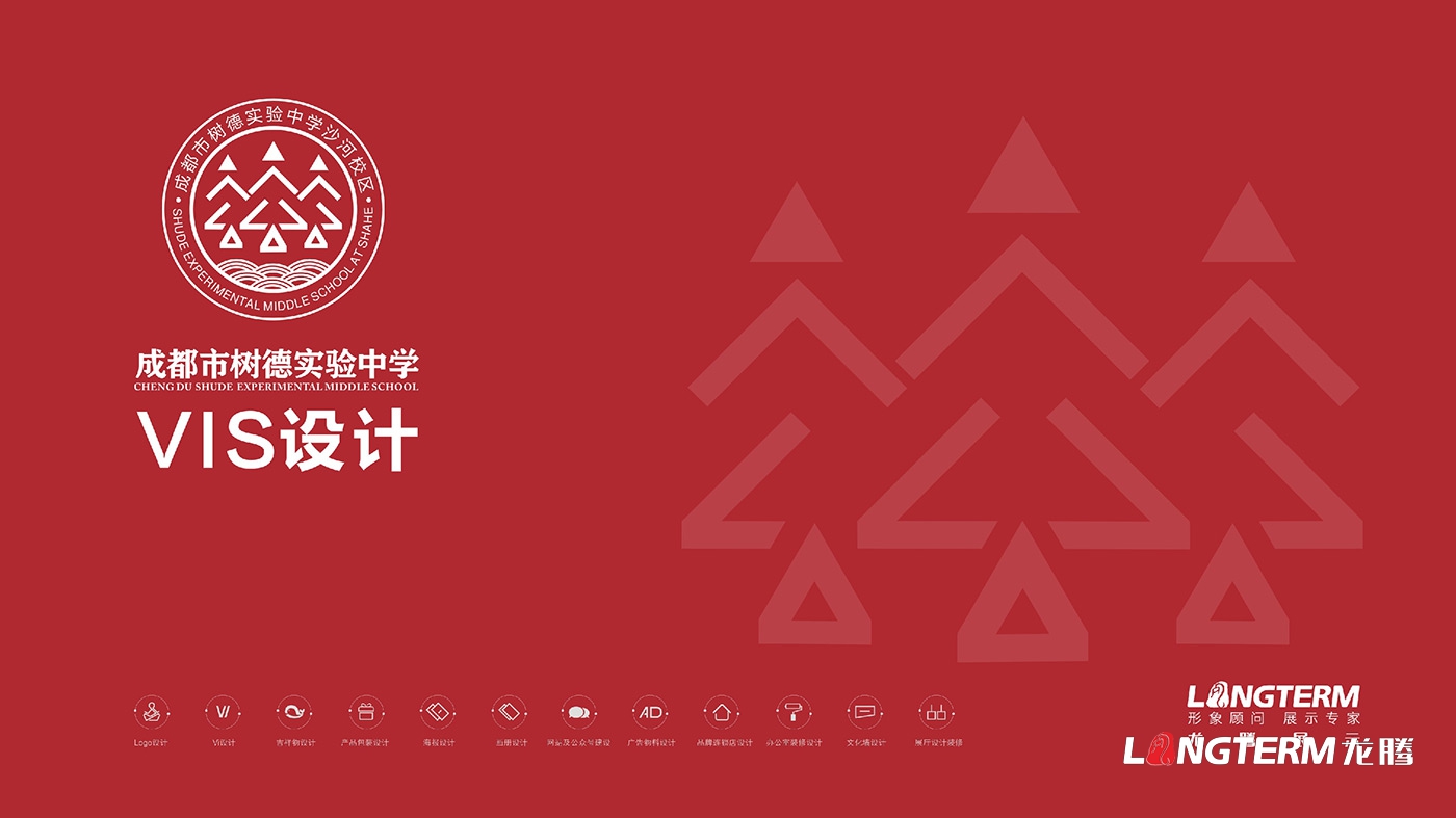 樹(shù)德實(shí)驗中學(xué)沙河校區文化建設_?；?、導視、博物館、雕塑、文化石、分享墻、墻洞視界、云上音樂(lè )灣設計