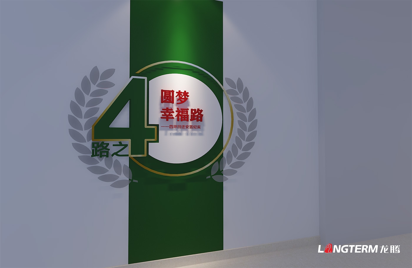習水縣東皇鎮四坪社區黨建示范點(diǎn)設計效果圖_黨群服務(wù)中心黨建引領(lǐng)幸福和諧現代化新型社區文化建設方案