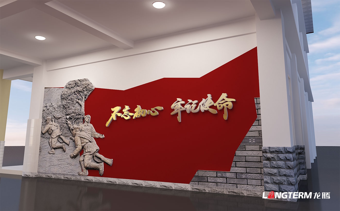 四川長(cháng)征干部學(xué)院瀘州四渡赤水分院敘永校區文化建設_敘永石廂子干訓樓文化建設設計