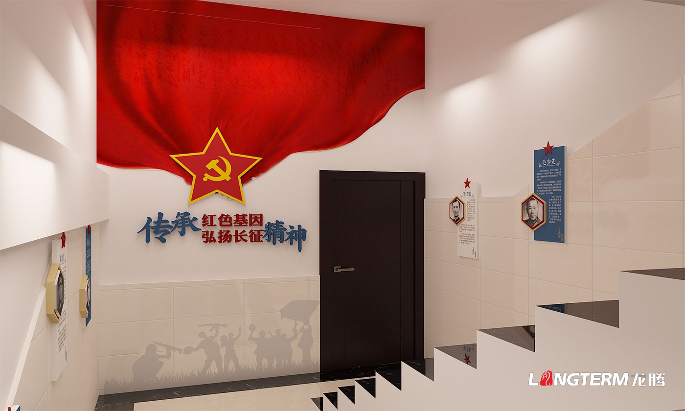 四川長(cháng)征干部學(xué)院瀘州四渡赤水分院敘永校區文化建設_敘永石廂子干訓樓文化建設設計