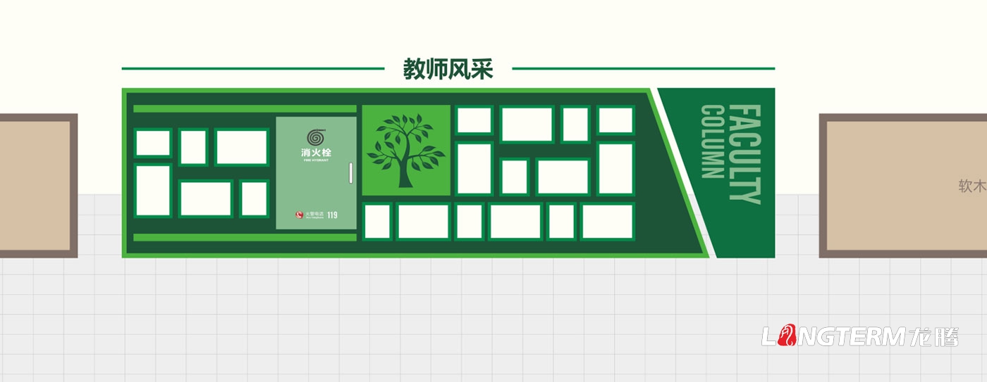 樹(shù)德中學(xué)光華校區文化建設