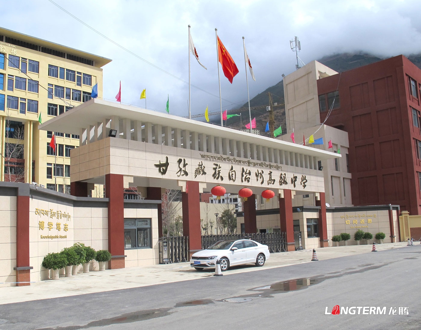 我司中標甘孜藏族自治州高級中學(xué)校園文化建設項目