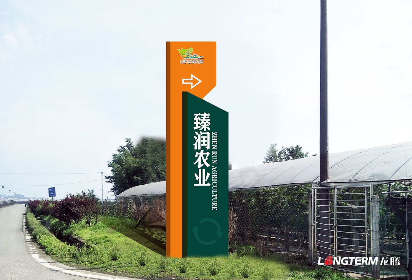 眉山市彭山區鄉村振興示范環(huán)線(xiàn)景觀(guān)藝術(shù)小品裝置設計制作安裝_農業(yè)產(chǎn)業(yè)園區文化氛圍營(yíng)造