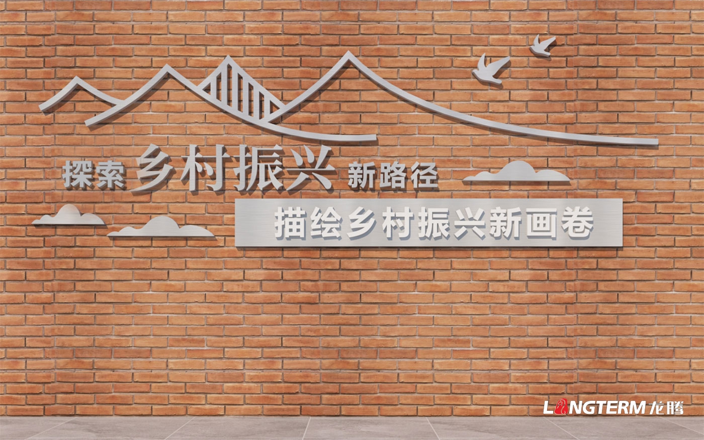 崇州農業(yè)產(chǎn)業(yè)功能區黨工委管委會(huì )機關(guān)文化及黨建文化氛圍營(yíng)造