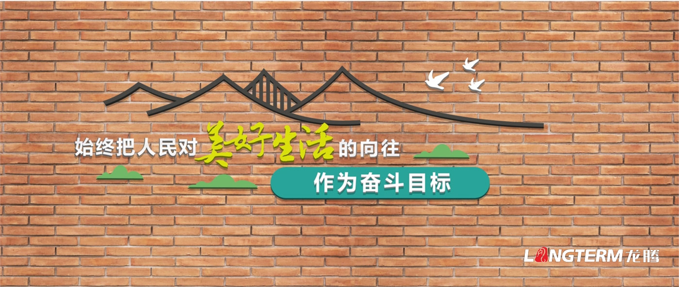 崇州農業(yè)產(chǎn)業(yè)功能區黨工委管委會(huì )機關(guān)文化及黨建文化氛圍營(yíng)造