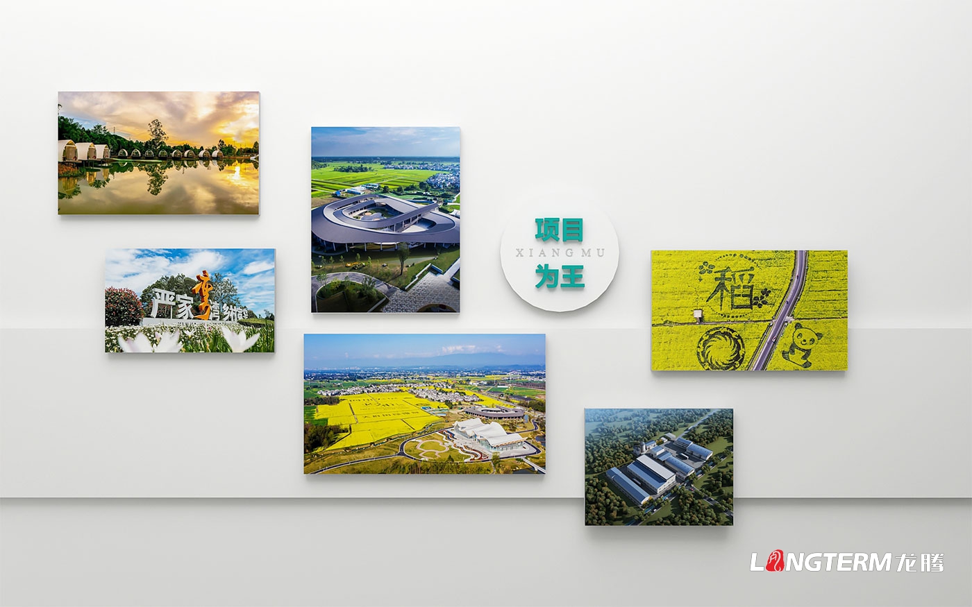 崇州農業(yè)產(chǎn)業(yè)功能區黨工委管委會(huì )機關(guān)文化及黨建文化氛圍營(yíng)造