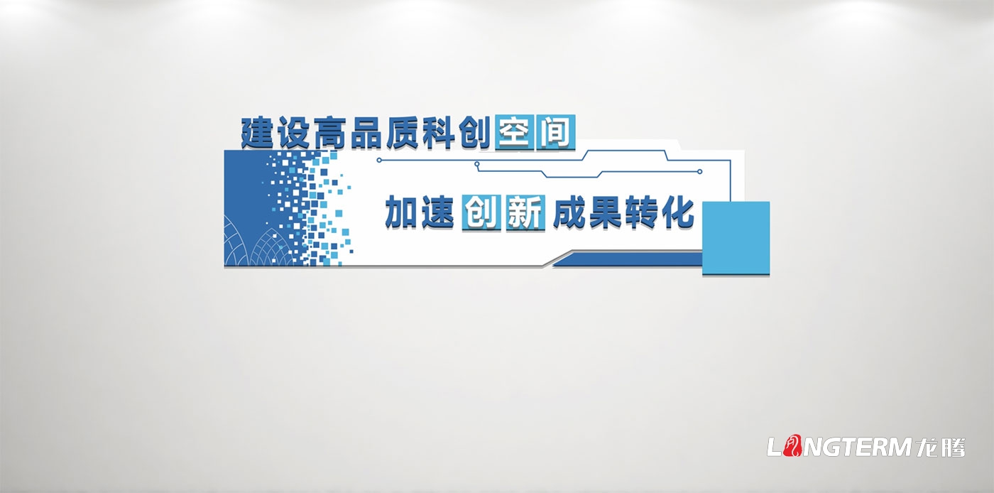 崇州農業(yè)產(chǎn)業(yè)功能區黨工委管委會(huì )機關(guān)文化及黨建文化氛圍營(yíng)造