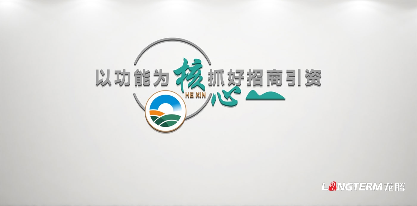 崇州農業(yè)產(chǎn)業(yè)功能區黨工委管委會(huì )機關(guān)文化及黨建文化氛圍營(yíng)造