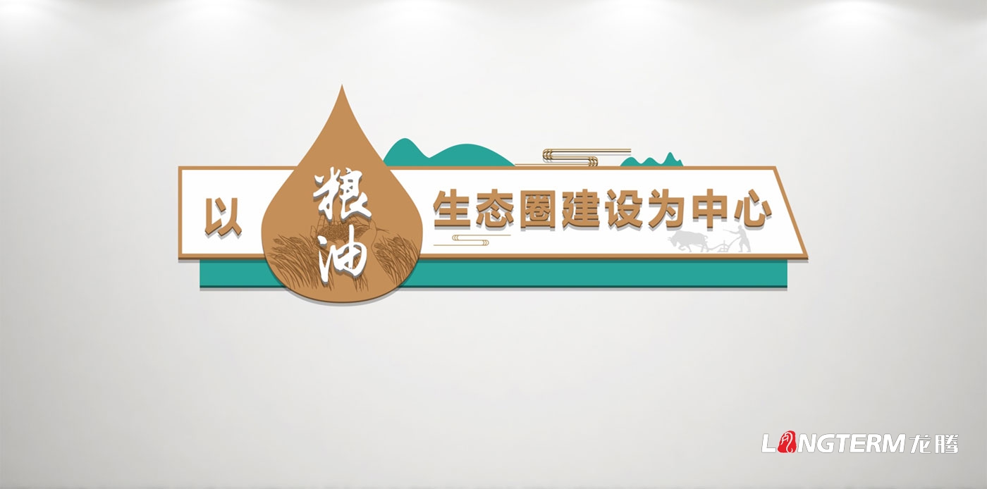 崇州農業(yè)產(chǎn)業(yè)功能區黨工委管委會(huì )機關(guān)文化及黨建文化氛圍營(yíng)造