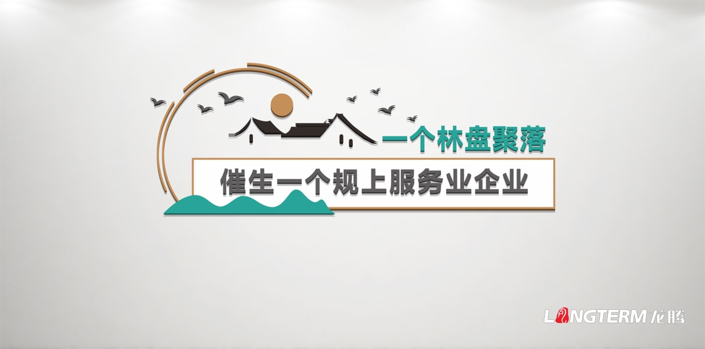 崇州農業(yè)產(chǎn)業(yè)功能區黨工委管委會(huì )機關(guān)文化及黨建文化氛圍營(yíng)造