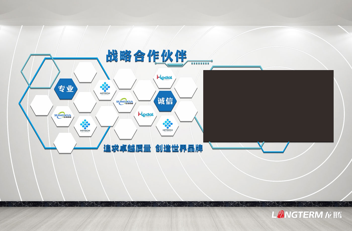 成都太科光電技術(shù)有限責任公司文化墻設計效果圖