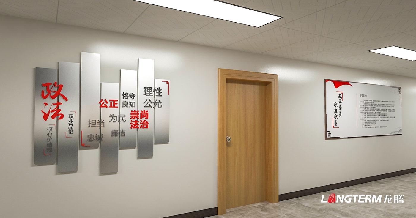 眉山市政法委機關(guān)文化墻、黨建文化墻設計與制作