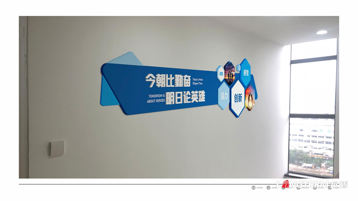 中成基業(yè)消安智能網(wǎng)絡(luò )安全技術(shù)文化墻設計效果