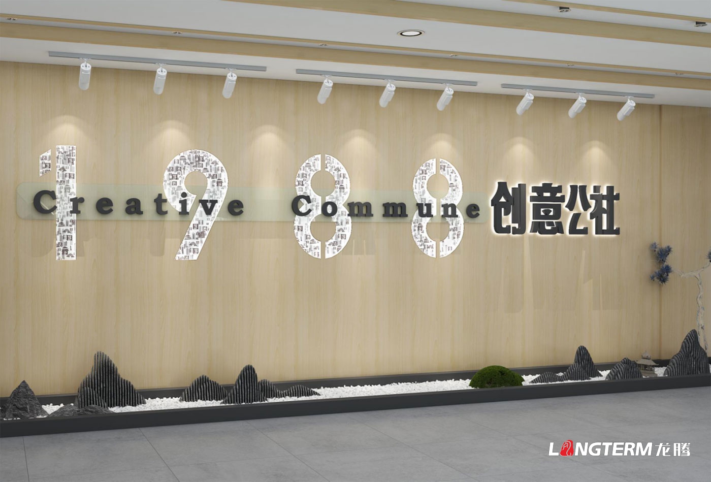 內江日報社文創(chuàng  )中心改造裝飾設計部分效果圖