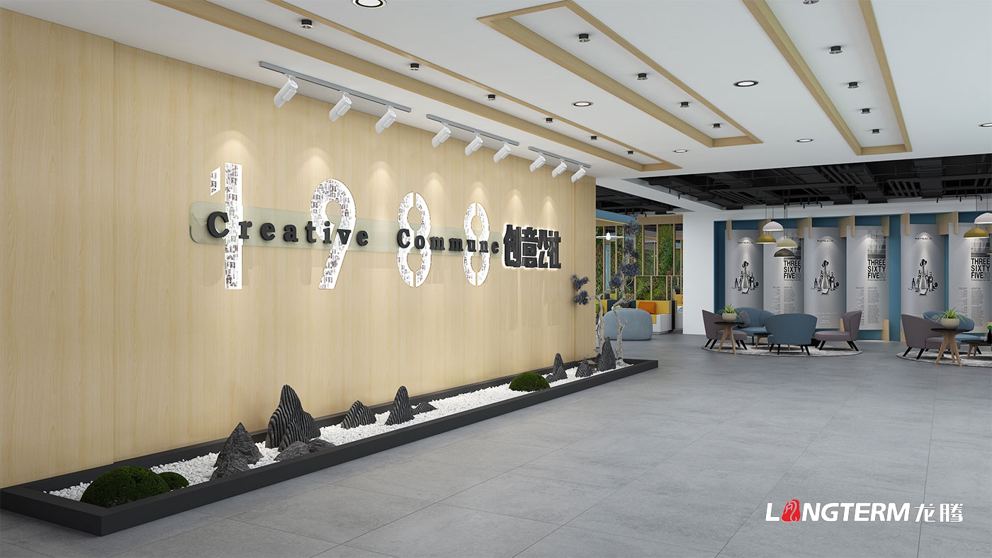 內江日報社文創(chuàng  )中心改造裝飾設計部分效果圖