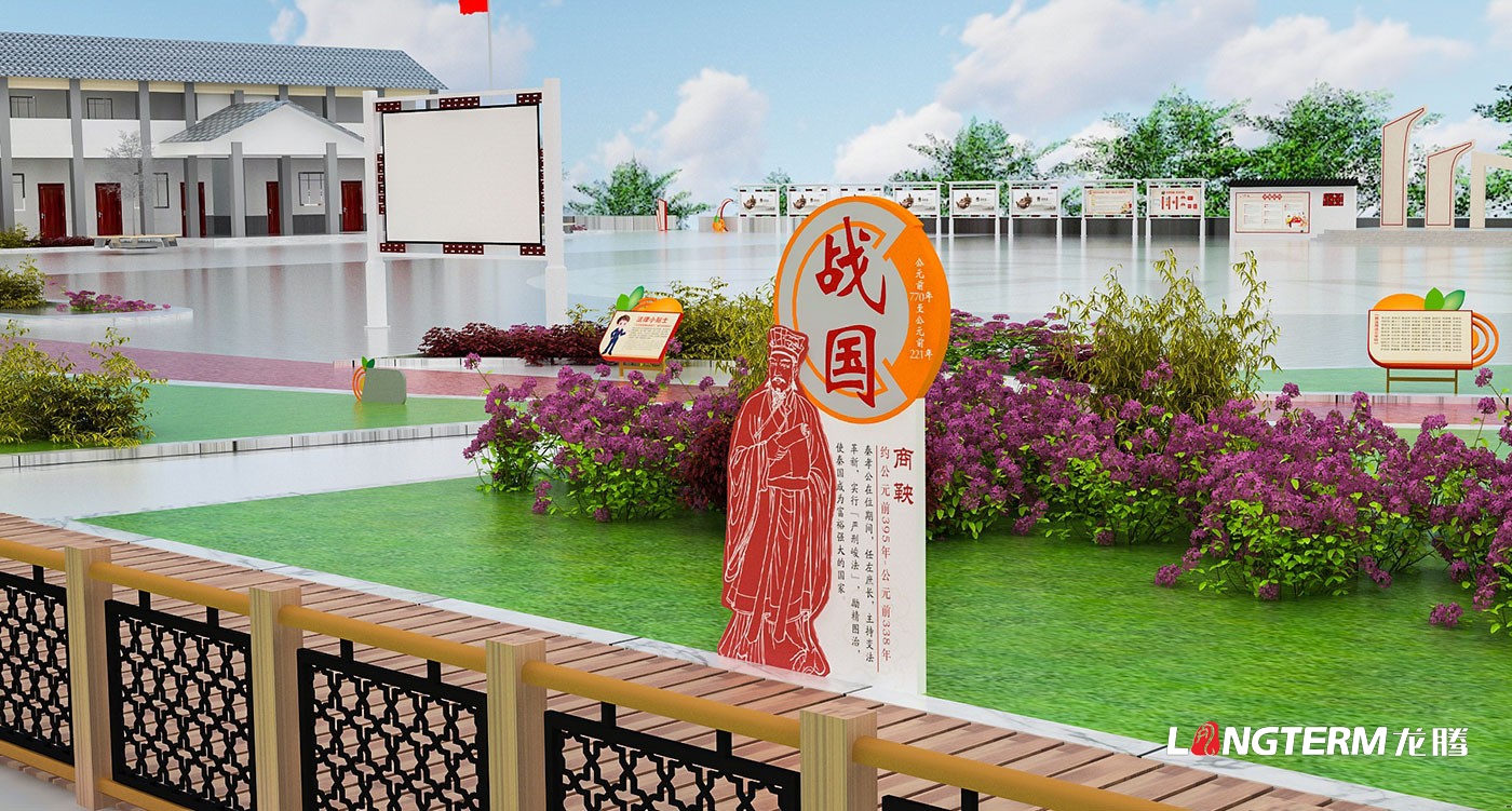 眉山市彭山區黃豐鎮團結村法治文化廣場(chǎng)景觀(guān)氛圍設計效果圖_鄉村法治廣場(chǎng)文化小品打造