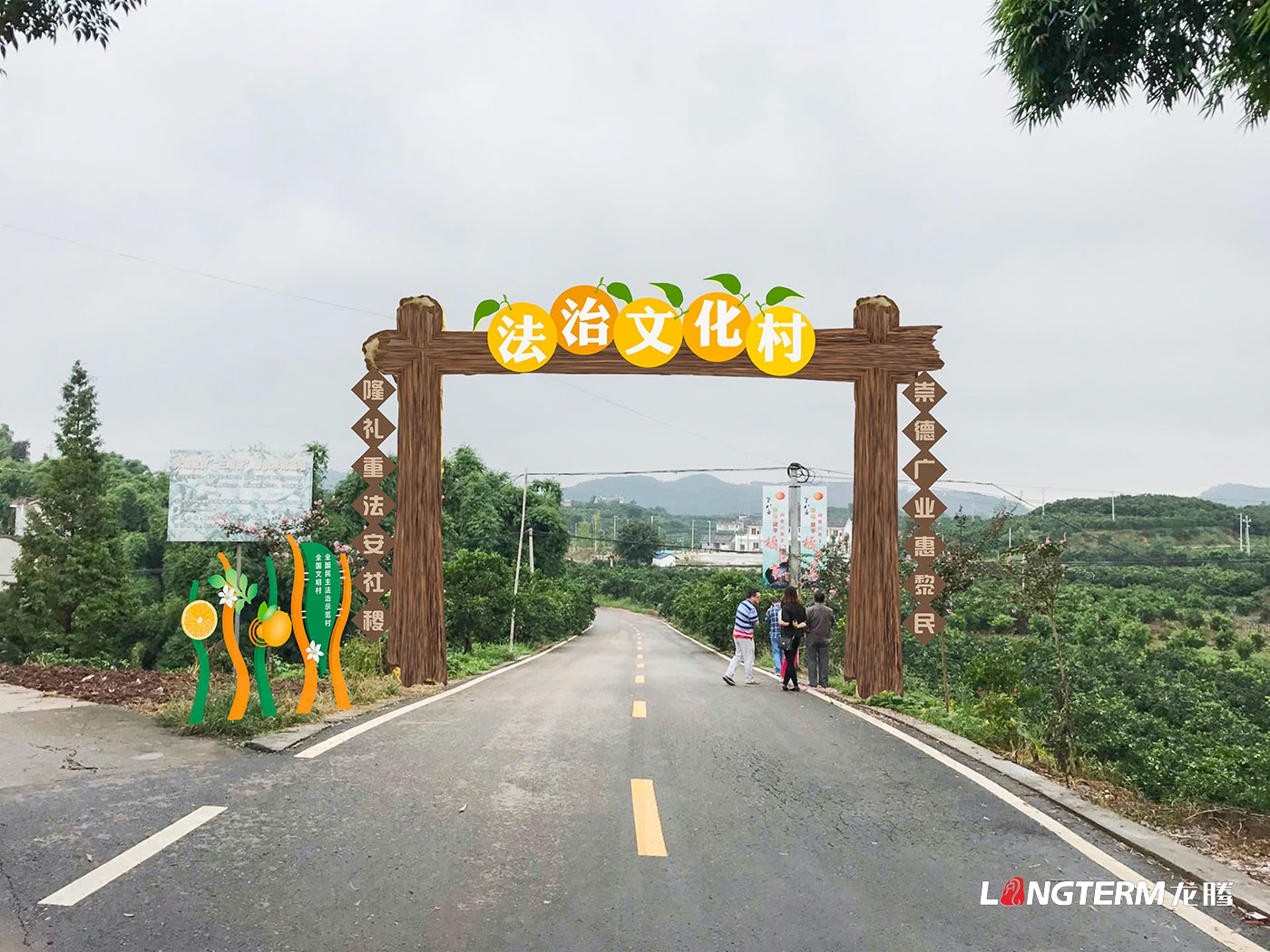 眉山市彭山區黃豐鎮團結村法治文化廣場(chǎng)景觀(guān)氛圍設計效果圖_鄉村法治廣場(chǎng)文化小品打造