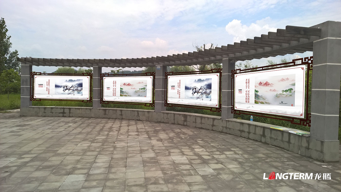 眉山市彭山區河灘公園社會(huì )主義核心價(jià)值觀(guān)及小品藝術(shù)裝置造景設計