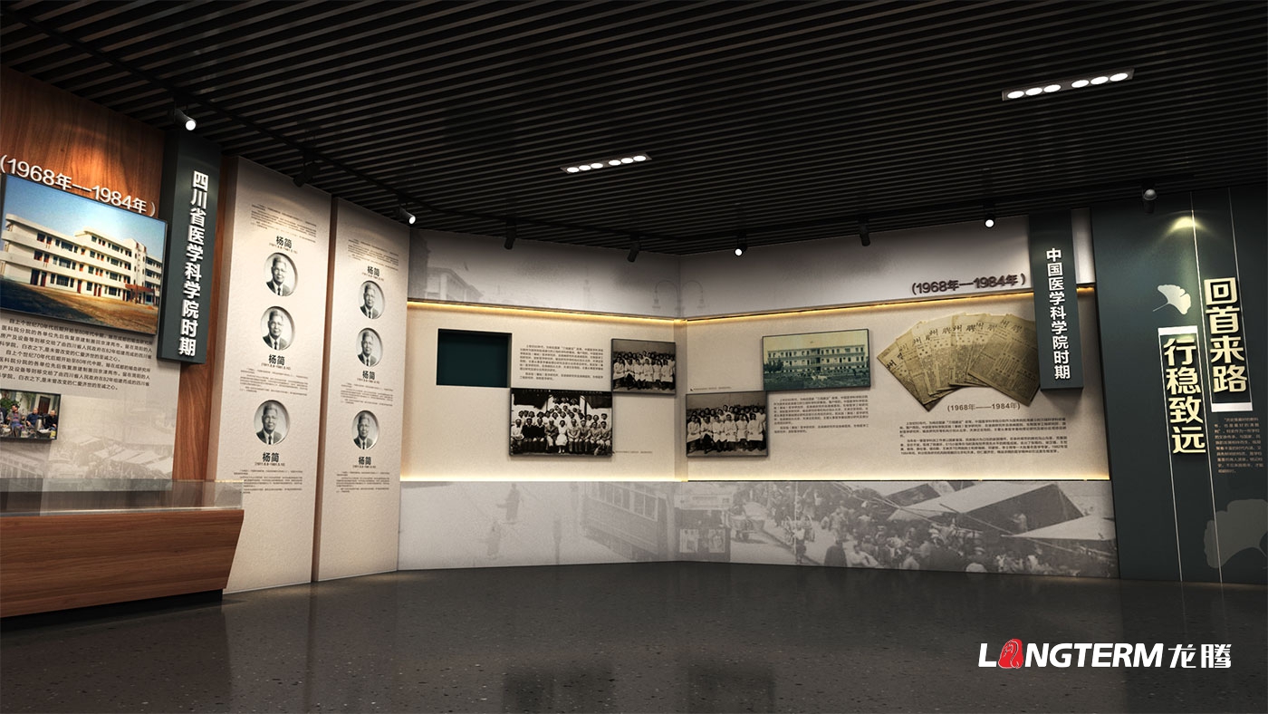 成都校史館設計公司_小學(xué)、初中、職中、高中、大學(xué)院校校慶史館策劃、設計的問(wèn)題匯總