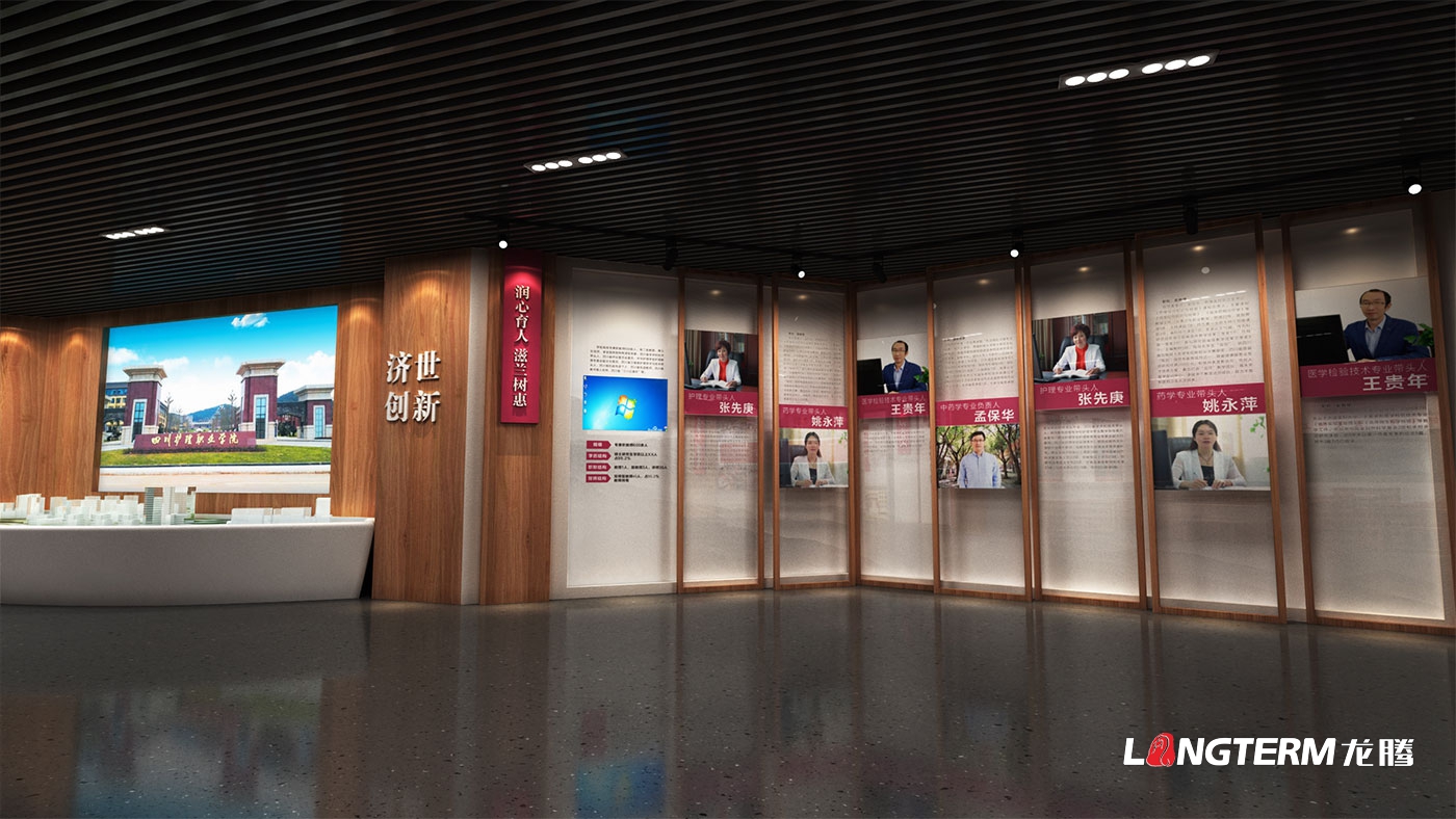 成都校史館設計公司_小學(xué)、初中、職中、高中、大學(xué)院校校慶史館策劃、設計的問(wèn)題匯總