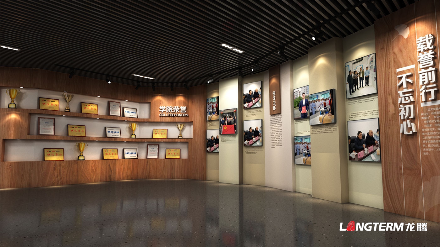 成都校史館設計公司_小學(xué)、初中、職中、高中、大學(xué)院校校慶史館策劃、設計的問(wèn)題匯總