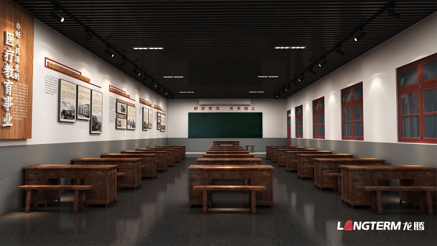 成都校史館設計公司_小學(xué)、初中、職中、高中、大學(xué)院校校慶史館策劃、設計的問(wèn)題匯總