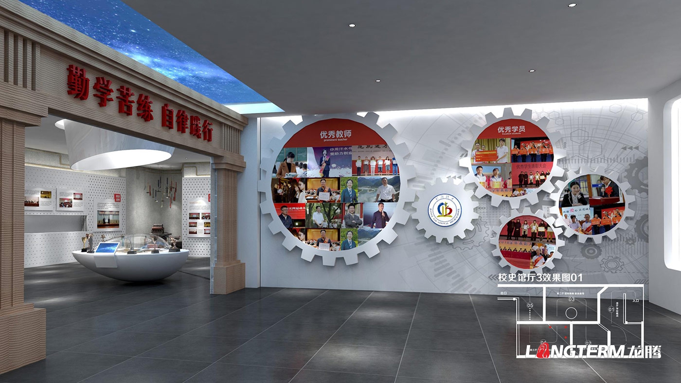 成都校史館設計公司_小學(xué)、初中、職中、高中、大學(xué)院校校慶史館策劃、設計的問(wèn)題匯總